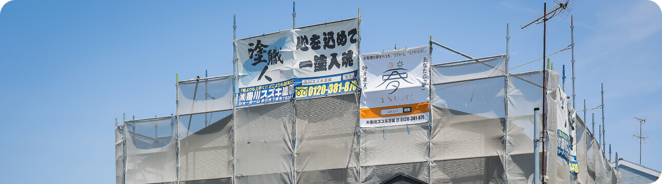 イベント情報一覧